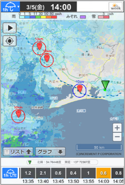 amatellusの画像