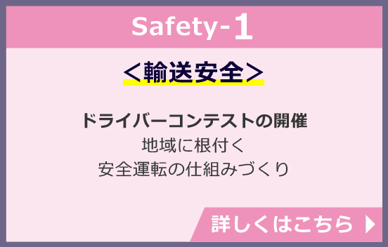 特徴01