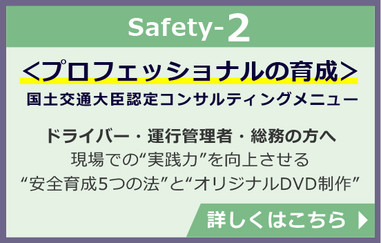 特徴02