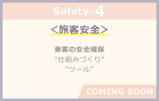 特徴04
