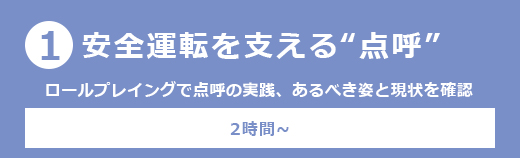 講座01