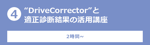 講座04