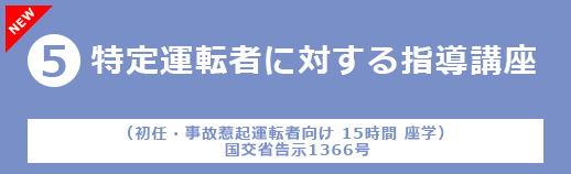 講座05