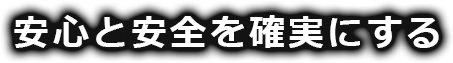 メインのテキスト