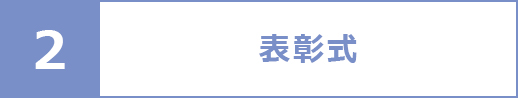 コンサルティングメニュー02