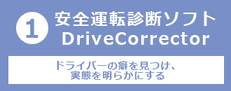 ツール画像01