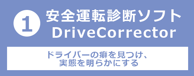 ツール画像01
