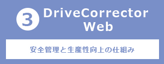 ツール画像03